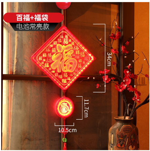 3D Chinese FU Lunar New Year Blessing LED Light