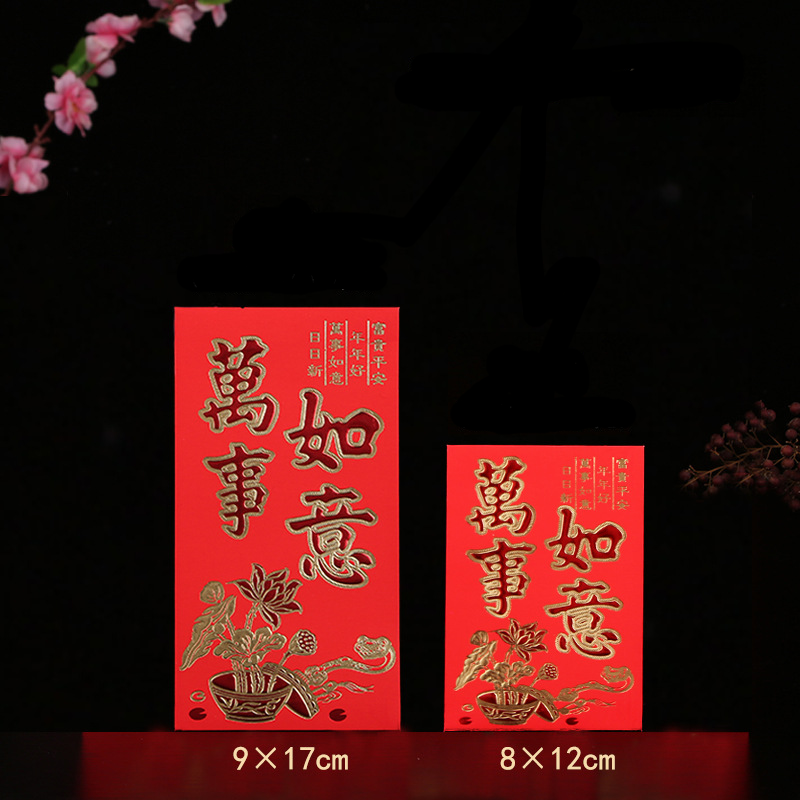 6 pcs Chinese New Year Red Envelopes